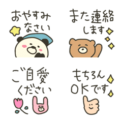 Here are some recommended polite emojis.