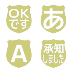 e-Emoji Deco Text(Kana-Alphanum) 1382