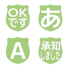 e-Emoji Deco Text(Kana-Alphanum) 1383