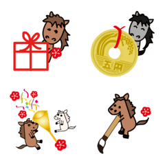 sub horse move Modified version