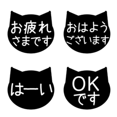 Politehonorific language(Japanese)neko