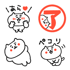 My favorite kitten honorific emojis.