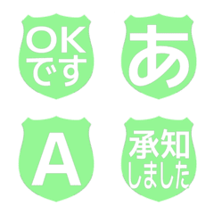 e-Emoji Deco Text(Kana-Alphanum) 1385