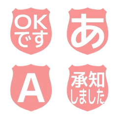 e-Emoji Deco Text(Kana-Alphanum) 1384