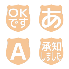 e-Emoji Deco Text(Kana/Alphanum) 1391