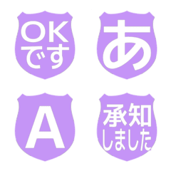 e-Emoji Deco Text(Kana-Alphanum) 1390