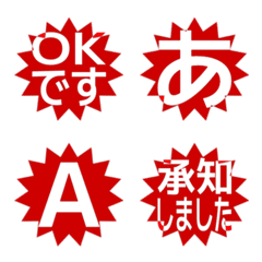 e-Emoji Deco Text(Kana-Alph...