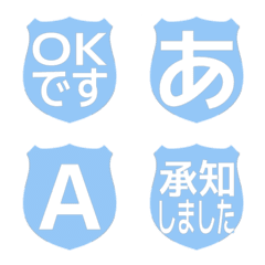 e-Emoji Deco Text(Kana-Alphanum) 1388