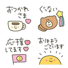 These are some cute emojis I recommend.