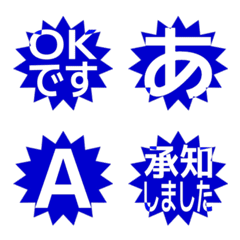 e-Emoji Deco Text(Kana-Alphanum) 1402
