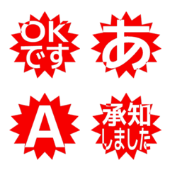 e-Emoji Deco Text(Kana-Alphanum) 1409