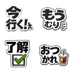 Simple Daily Text - Quick Replies