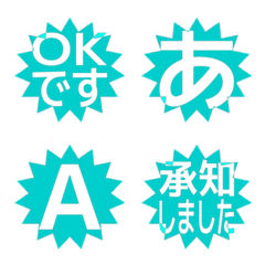 e-Emoji Deco Text(Kana-Alphanum) 1400