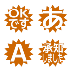e-Emoji Deco Text(Kana-Alphanum) 1404