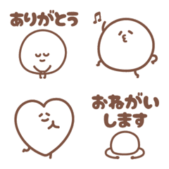 毎日使える、基本の絵文字（ぷち敬語）
