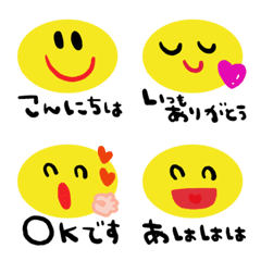 nenerinVariousemojiadultcutesimple567