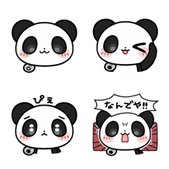 うるぱん絵文字