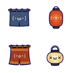 Guardian Spirits of Noren & Chochin