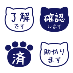 文字泡泡 - cat face 211