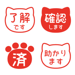 文字泡泡 - cat face 165