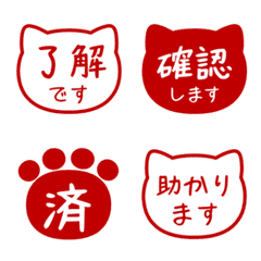 文字泡泡 - cat face 202