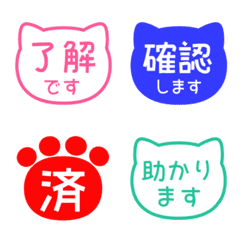 文字泡泡 - cat face 225