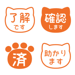 Kanji Bubbles/ cat face 233