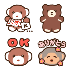 くまるちゃんのぬいぐるみ絵文字