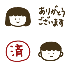 Loose honorific emoji