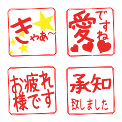 あいづちしよう4　あると便利