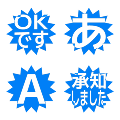 e-Emoji Deco Text(Kana-Alphanum) 1413