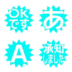 e-Emoji Deco Text(Kana-Alphanum) 1412