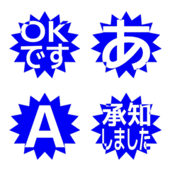 e-Emoji Deco Text(Kana-Alphanum) 1414