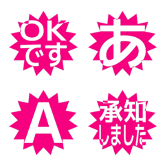 e-Emoji Deco Text(Kana-Alphanum) 1418