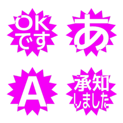 e-Emoji Deco Text(Kana-Alphanum) 1417