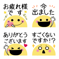 Cute word Smile honorifics move emoji7