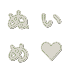 อักษรปักเย็บมือ Letter Emoji 083