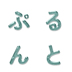 美味可口果凍字母表情貼 083