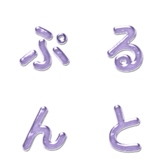 美味可口果凍字母表情貼 088