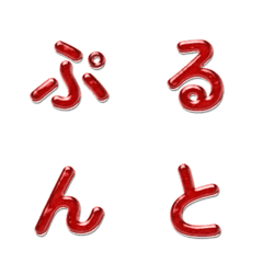 อิโมจิเจลลี่แสนอร่อย 095