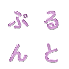 美味可口果凍字母表情貼 086