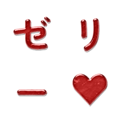 果凍跳躍晃動字母表情貼 093