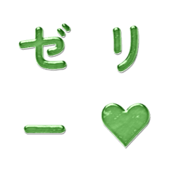 果凍跳躍晃動字母表情貼 084