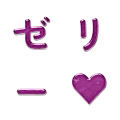 Jelly Jumping Shaking Emoji 081