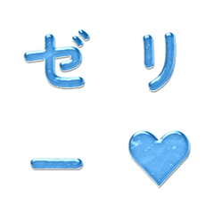 Jelly Jumping Shaking Emoji 090