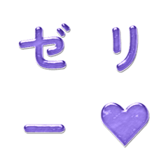 果凍跳躍晃動字母表情貼 087