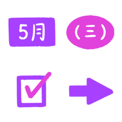 紫 工作 代辦 星期 月 萬用 ...