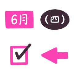 桃紅 工作 代辦 星期 月 萬用 表情貼