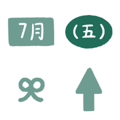 森林綠 工作 代辦 星期 月 萬...