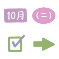 繽紛 工作 代辦 星期 月 萬用...